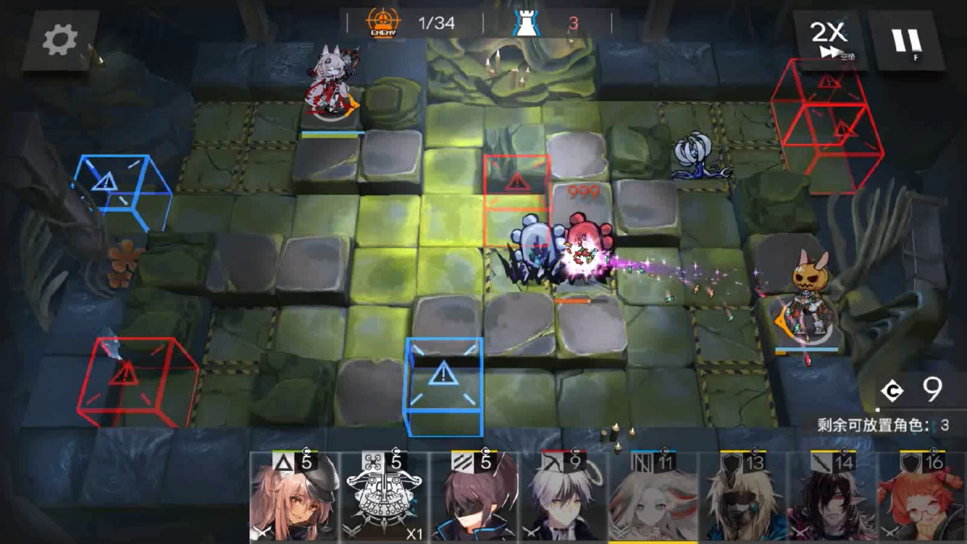 9/3 盐风溶洞  单核8+任务