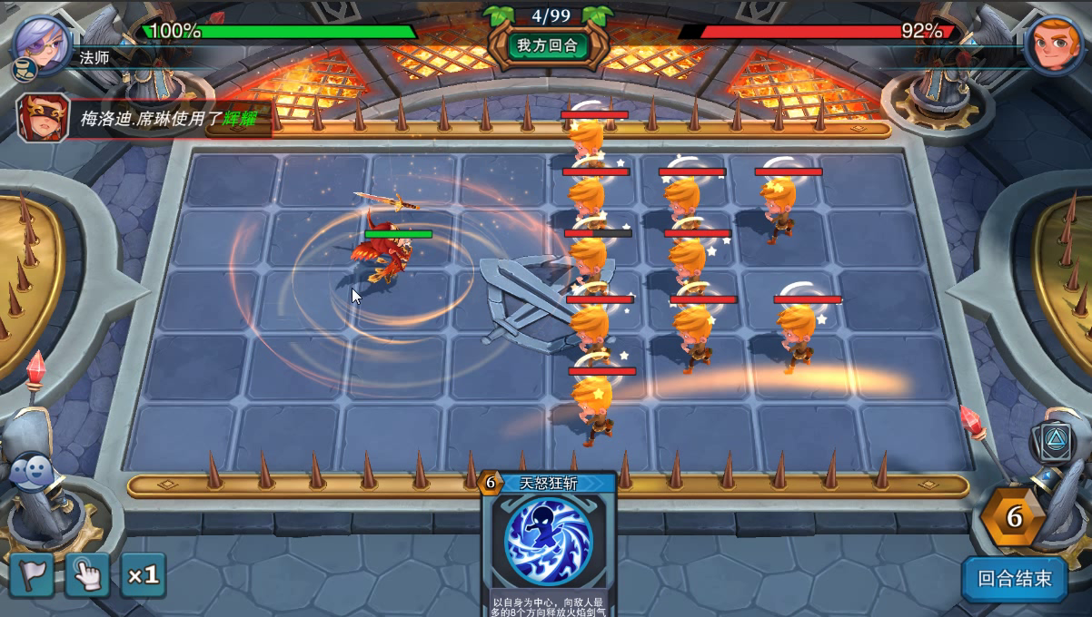 周年商店佣兵简介 1