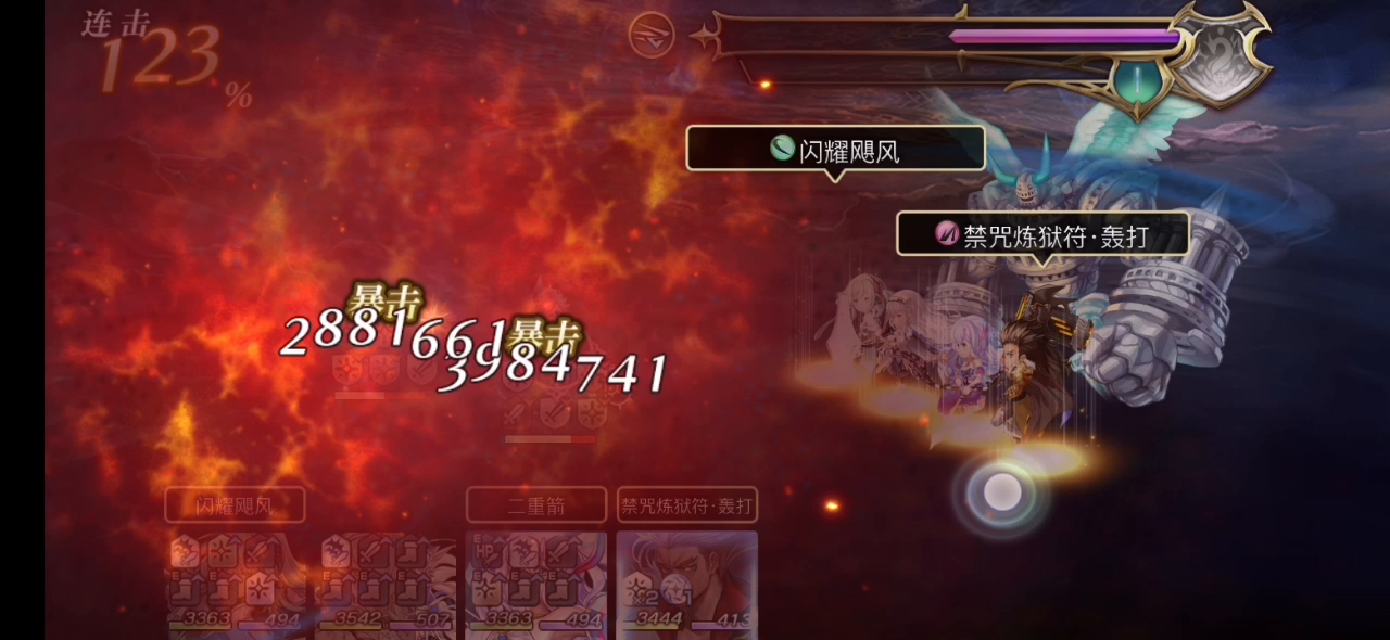 【专武自选】杜拿利斯专武二战