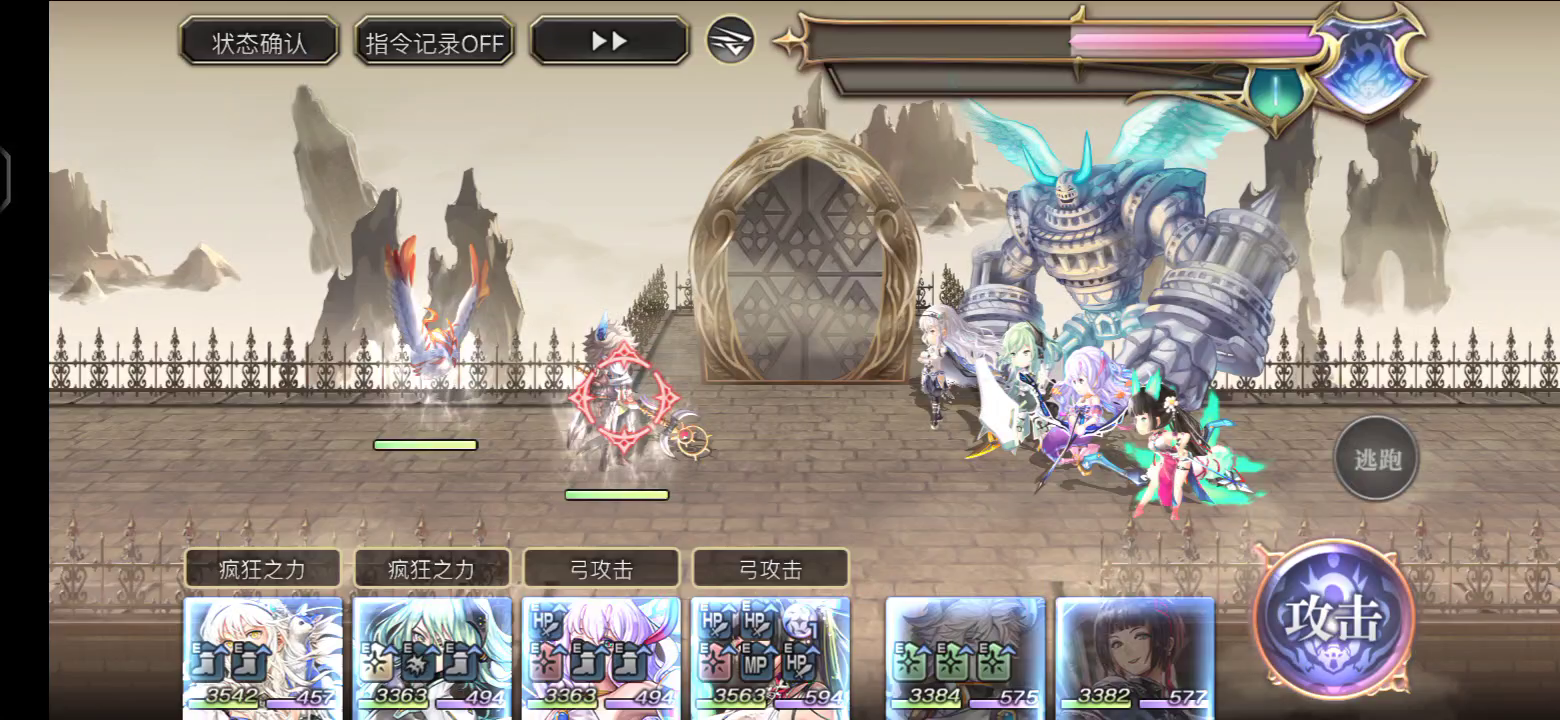 【专武自选】杜拿利斯专武第二战