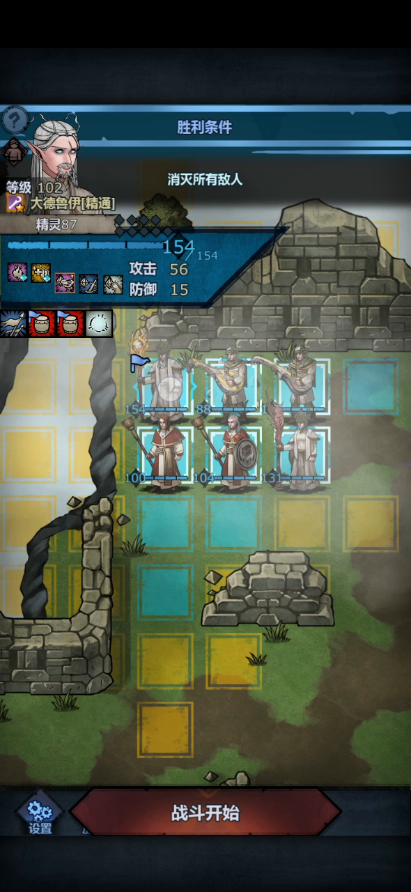 冥隙竞技场截图