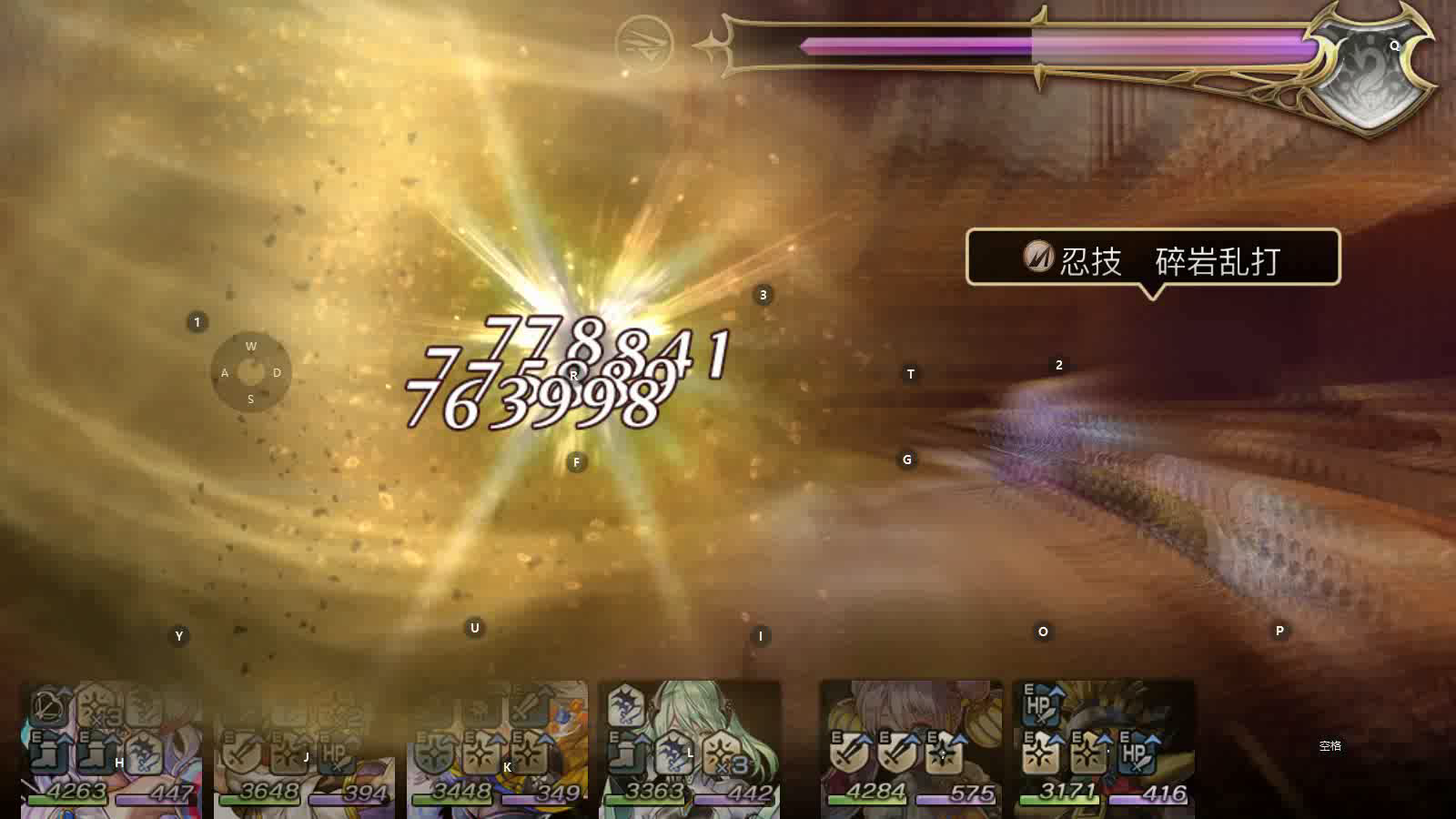 【重生挑战】时之试炼Stage2阵容分享