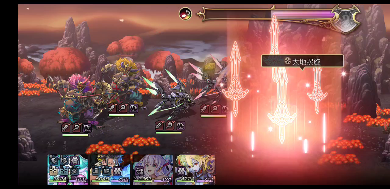 【重生挑战】豪焰试炼ex4鱼妹打法