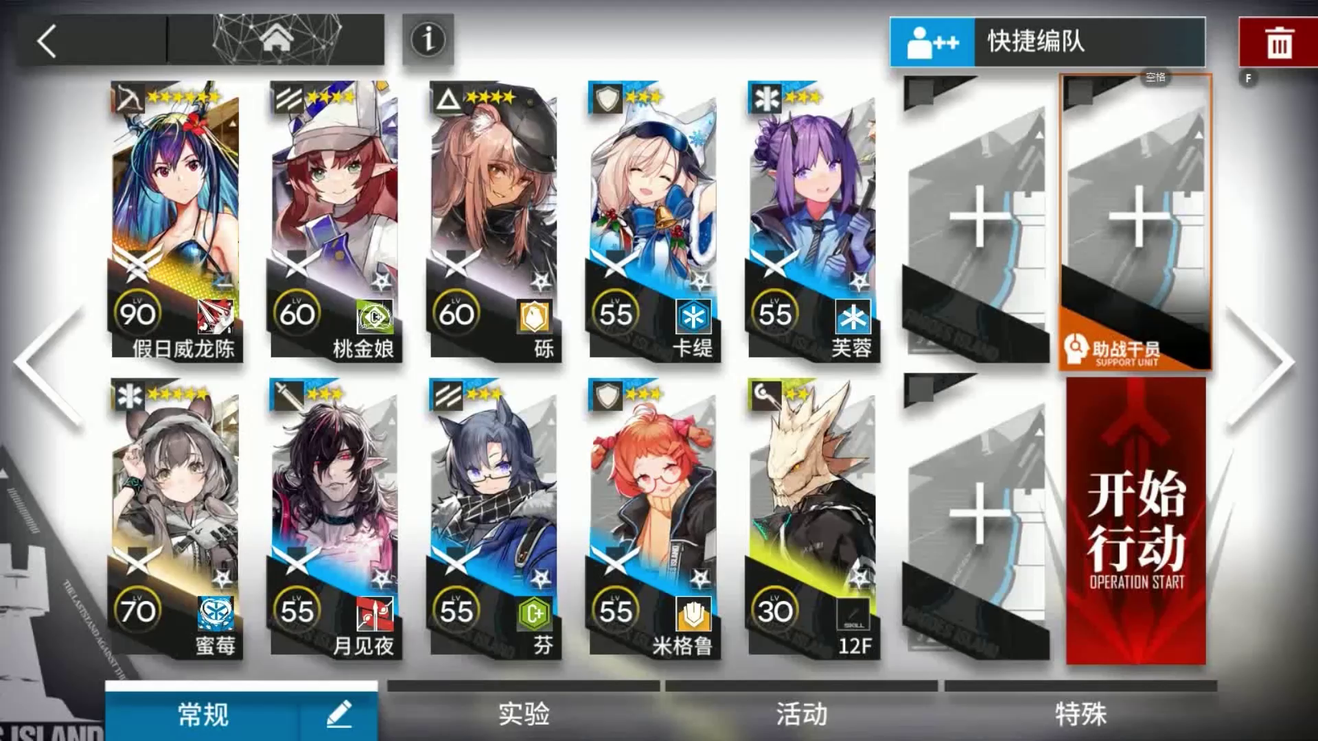 日暮寻路 AW-7 突袭模式 单核