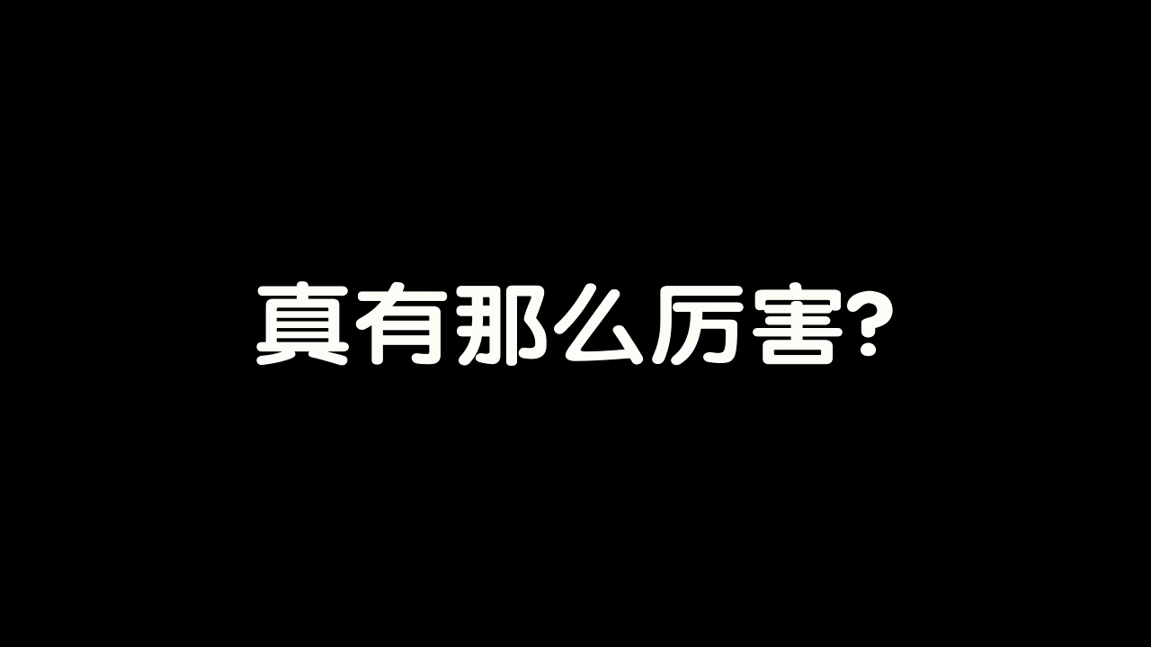 招招暴击，Q版弹射手游，大家都在玩！（内附礼包码）