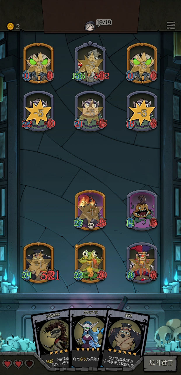 分享一下遗言野兽流，难度9