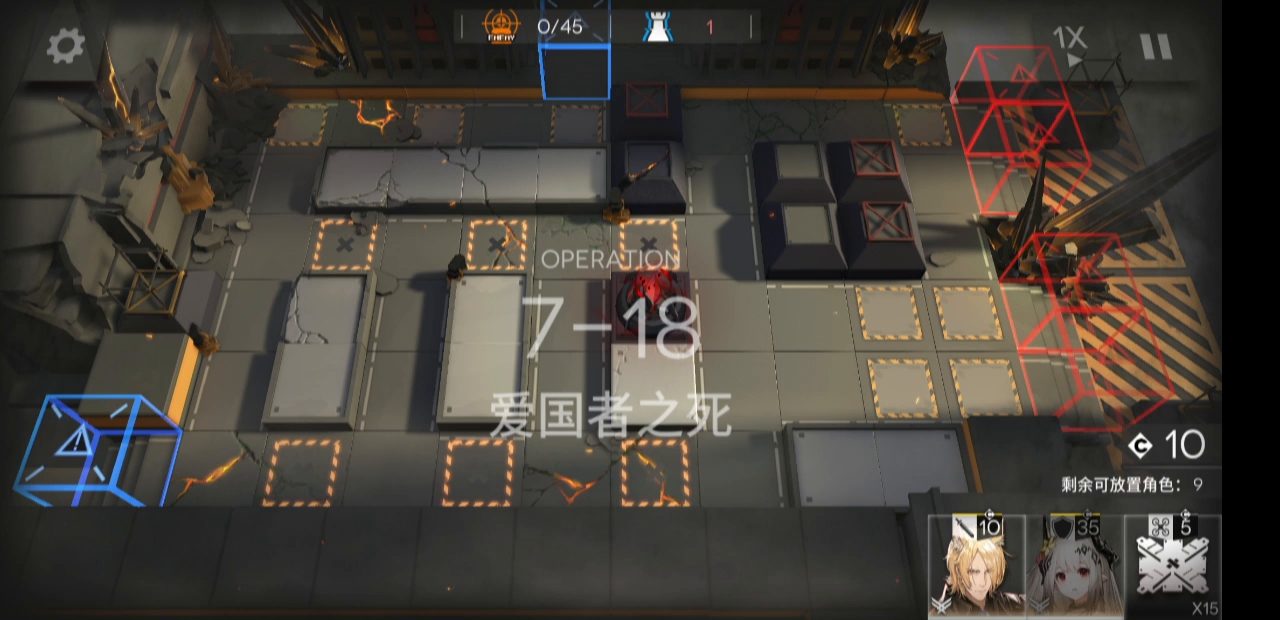 无需放一雷一拐 双人突袭7—18