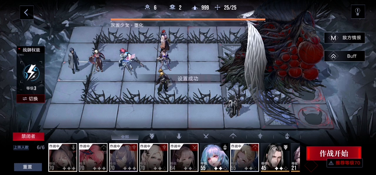 中危日记之物法混搭灰发少女25W之高危我来了