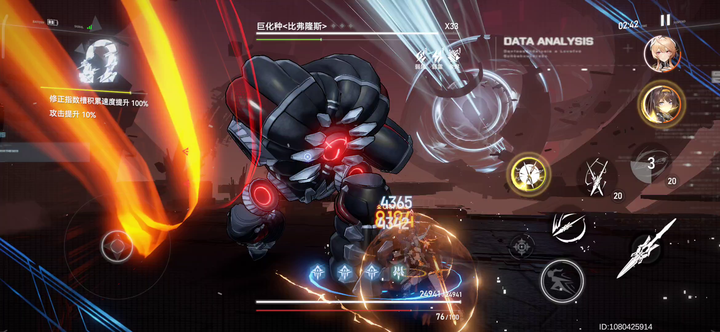 使用雷休需要注意的点和尴尬的点