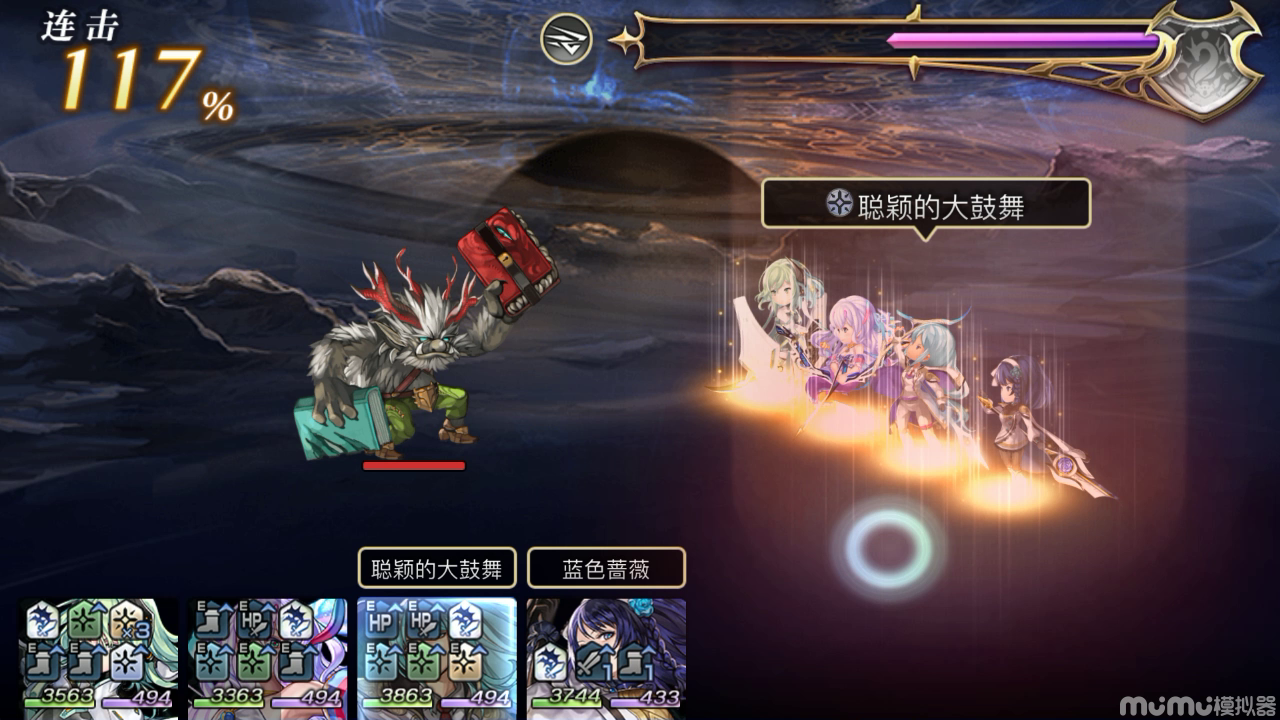 【重生挑战】时之试炼Stage1阵容分享