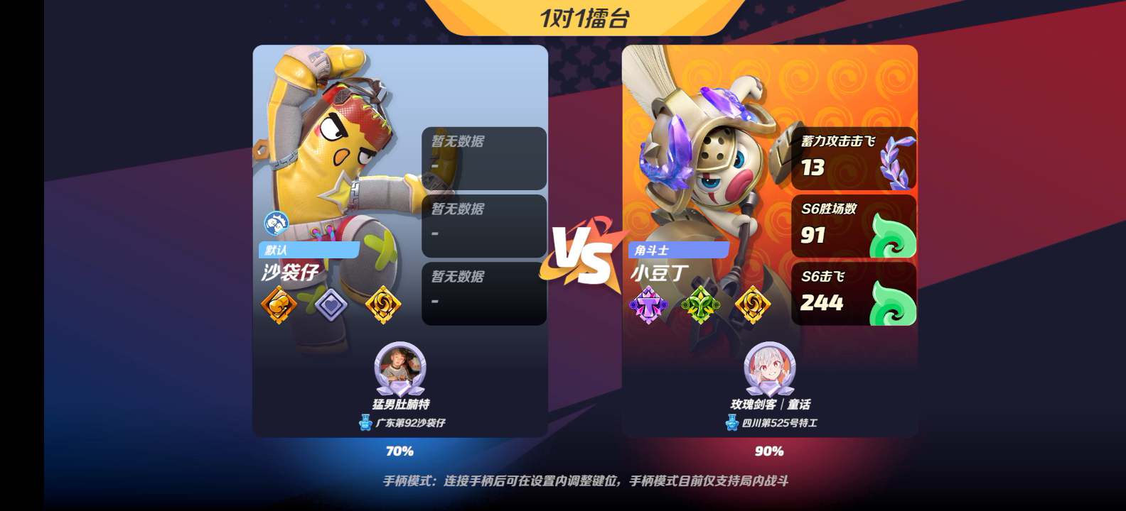 打都不想打……