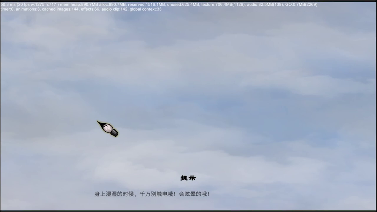 【更新公告】第四章开放内测啦！ 1