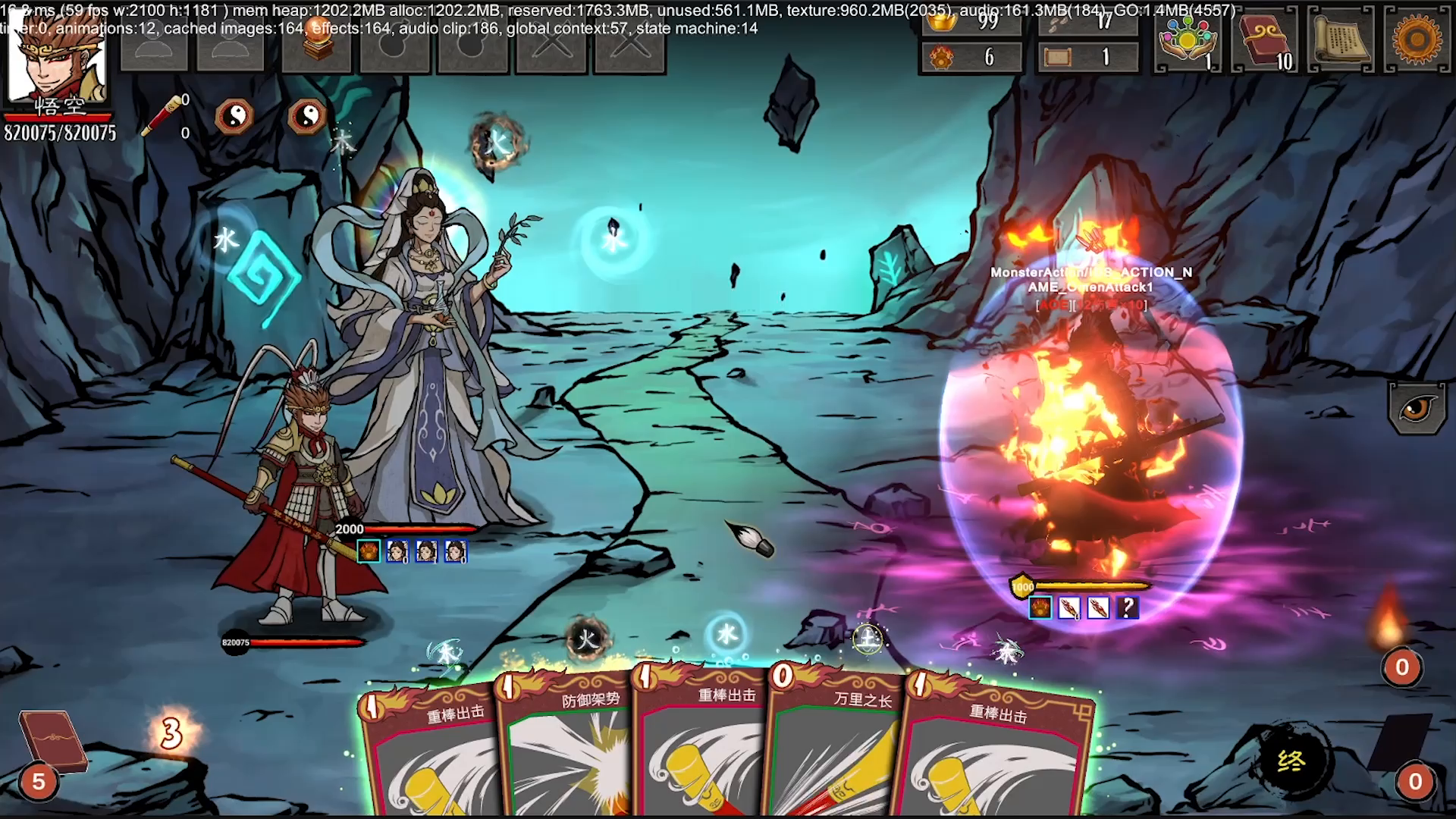 【更新公告】第四章开放内测啦！ 3