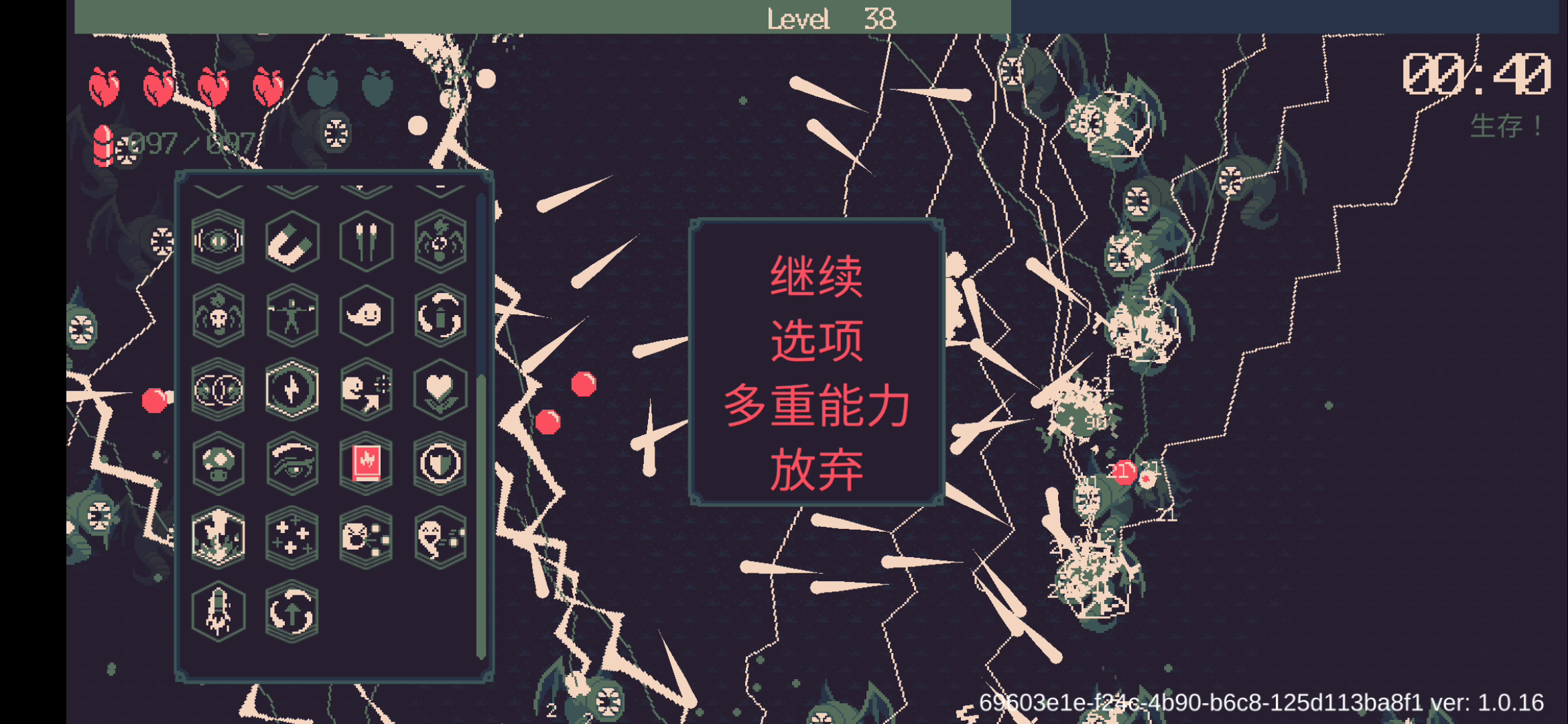 闪电姐