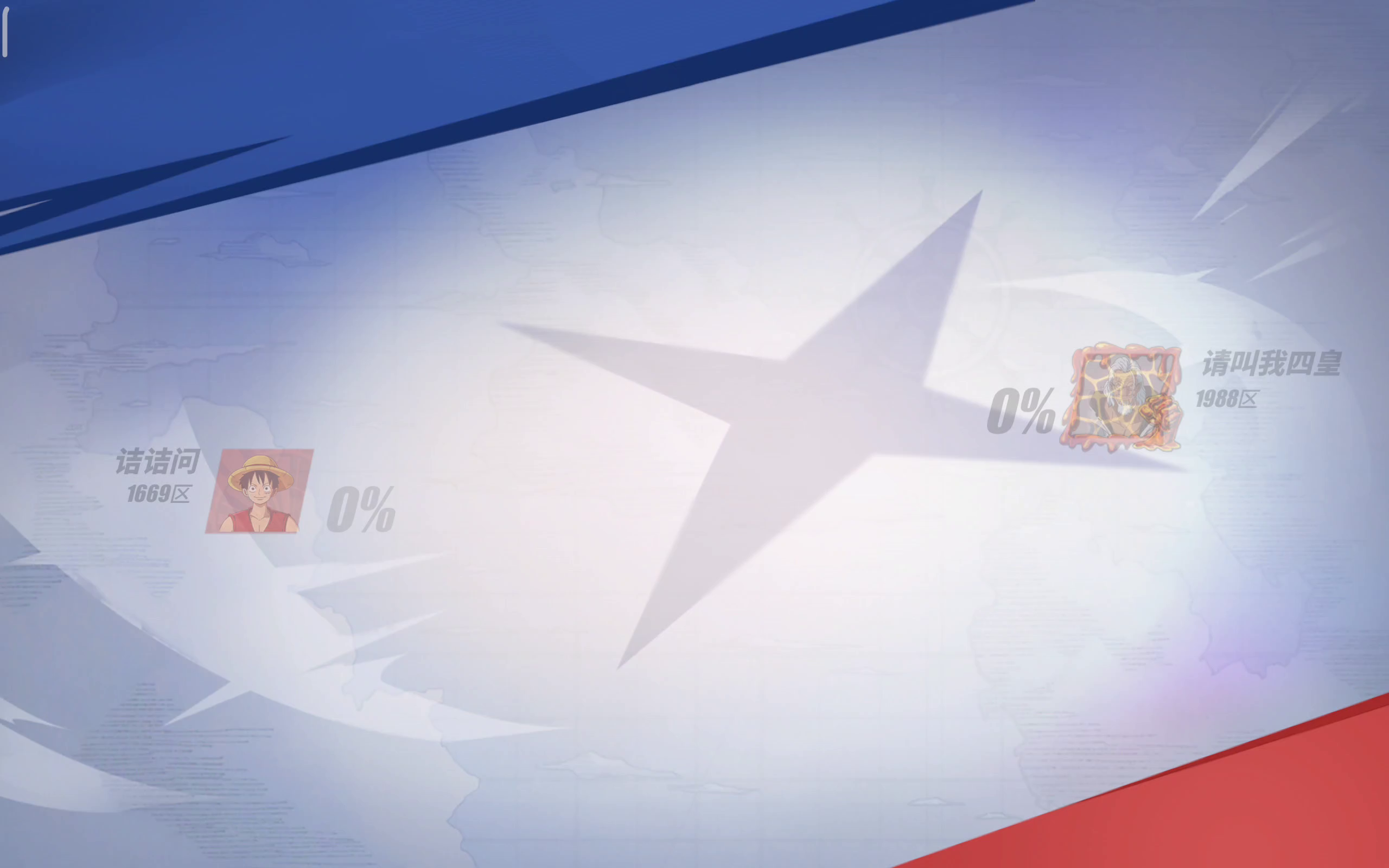 三小只打法啊，不会看实战