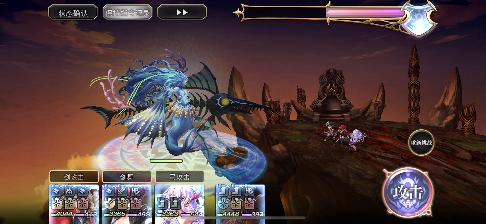 【重生挑战】时之试炼stageEx4 7T