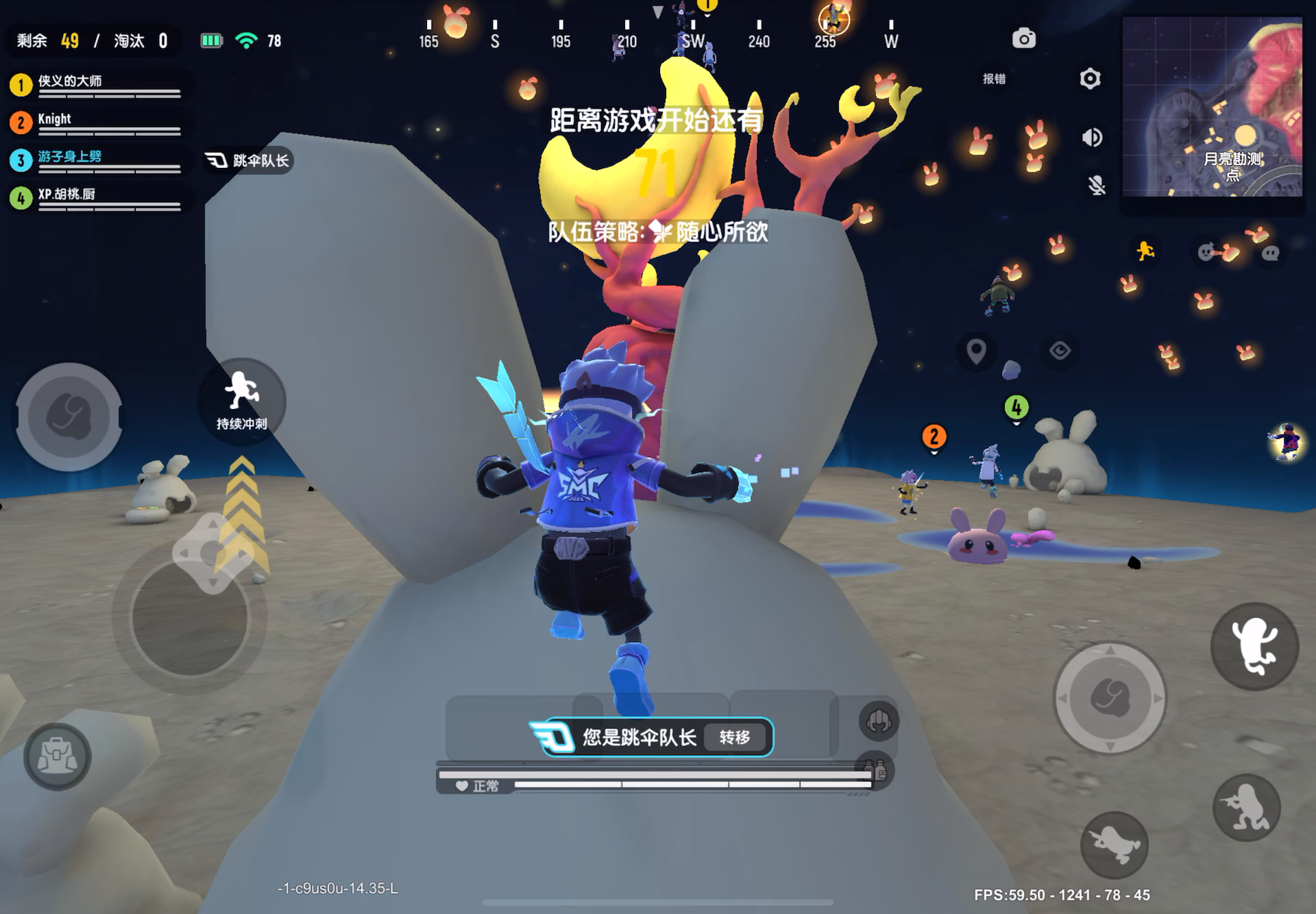 这个隐藏彩蛋有多少人知道？