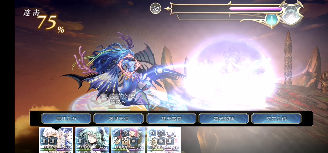 重生挑战 时之试炼ex4  5t阵容分享