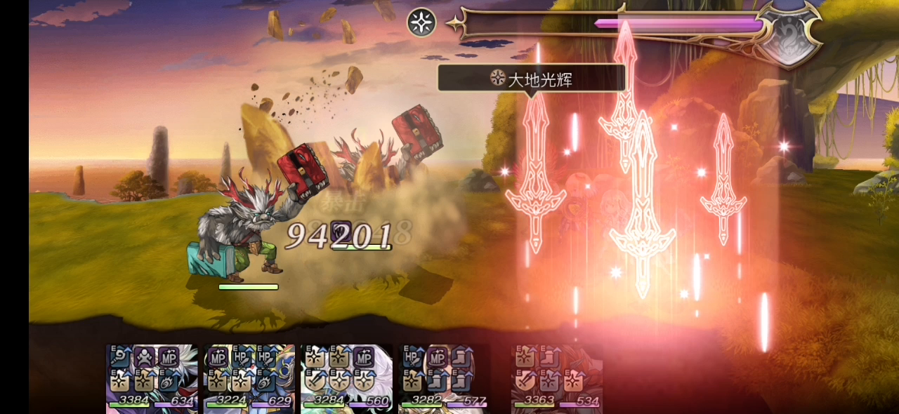 【重生挑战】纠正者试炼Stage1阵容分享