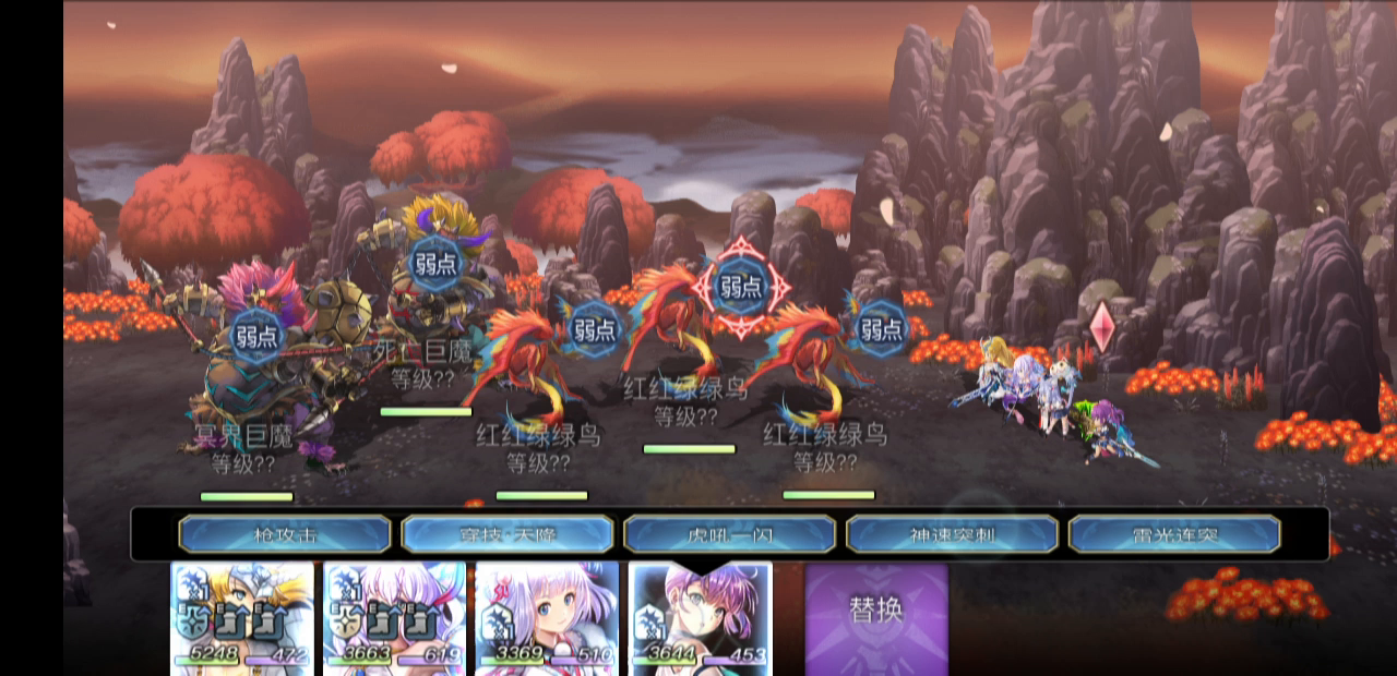 【重生挑战】豪焰试炼Stage4阵容分享