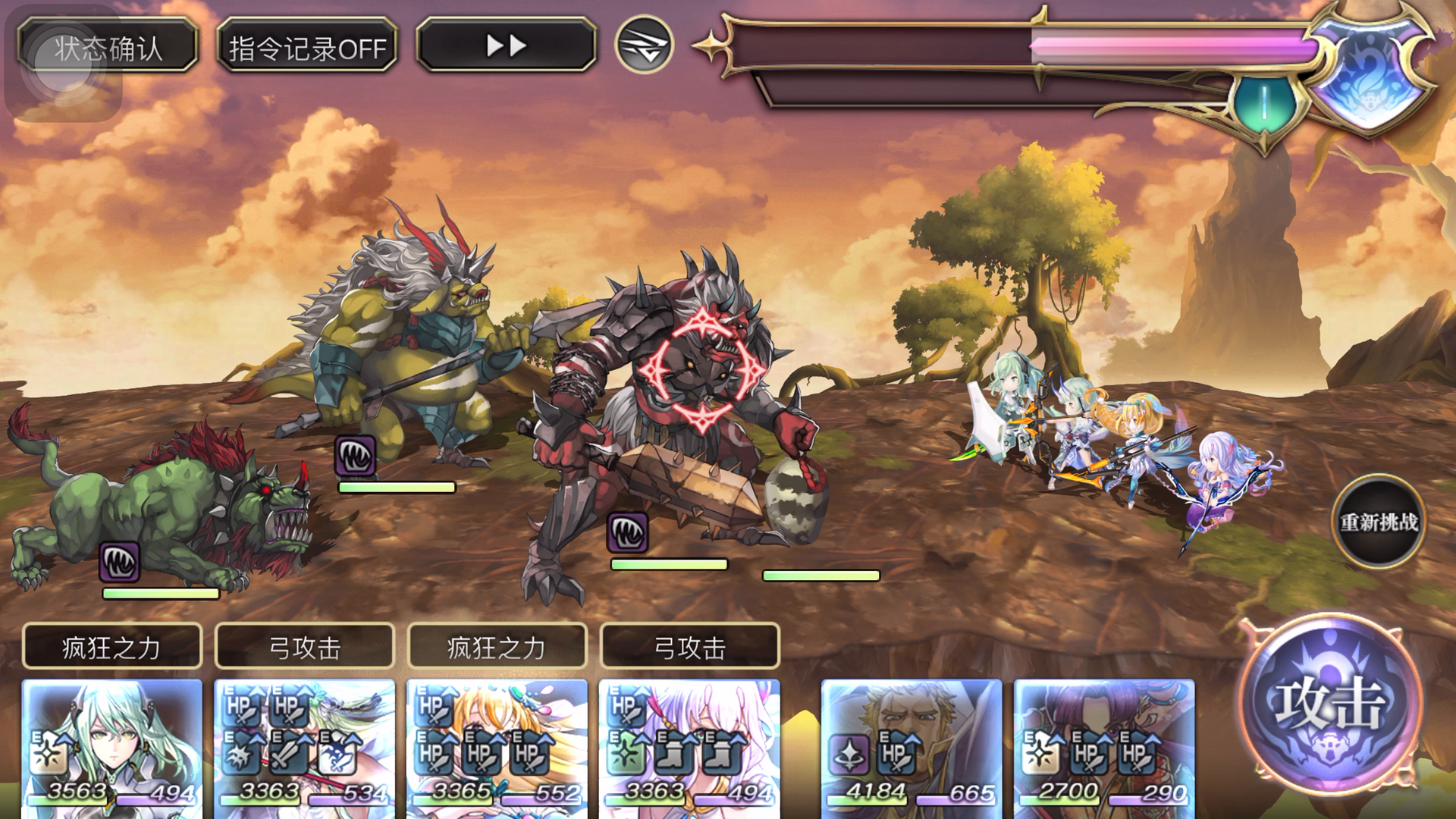 【时之试炼竞速】6T阵容分享