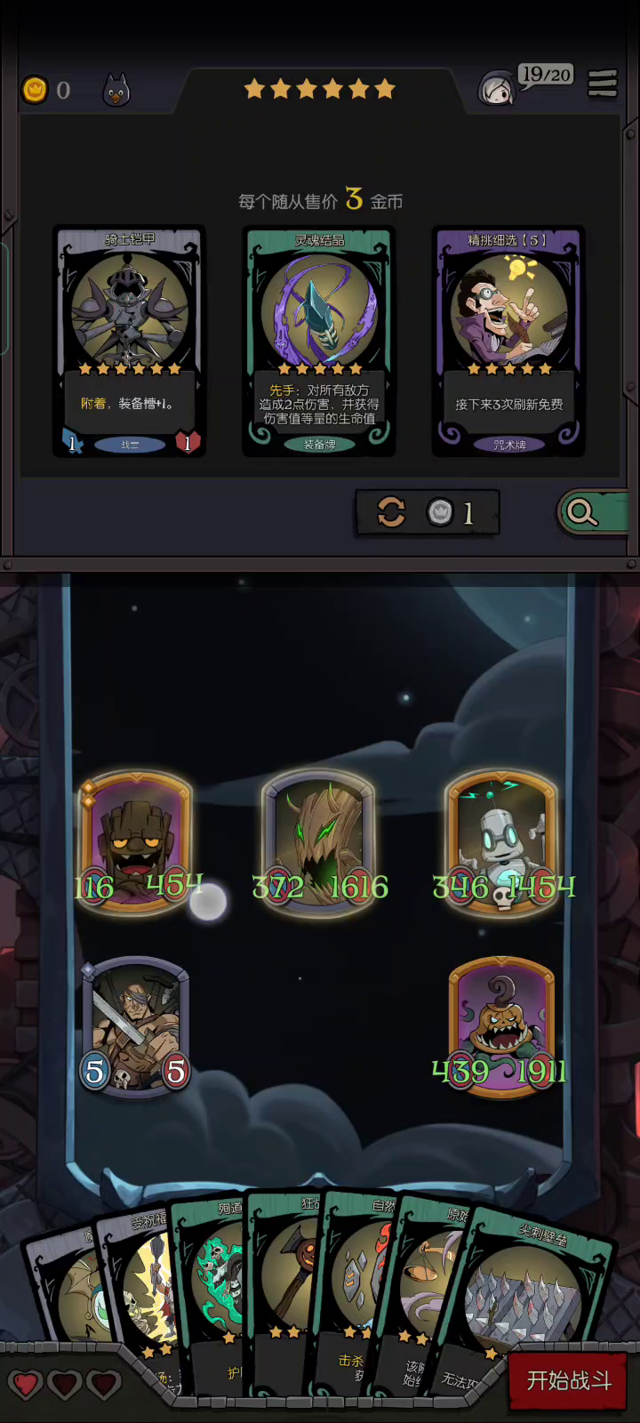 武器大师:这把我带队友飞！！！芜湖