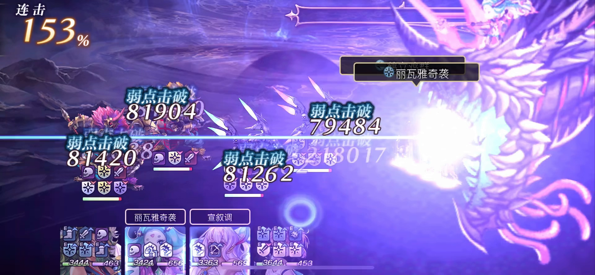 【豪焰试炼竞速】12T低天冥阵容分享