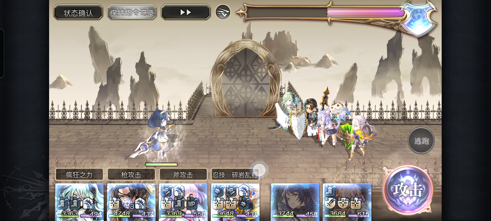 ［水枪2战］随便配的，会有更好的