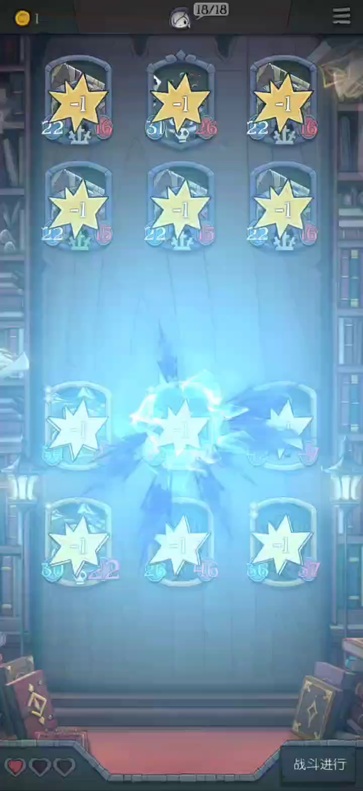 自然族突突突截图