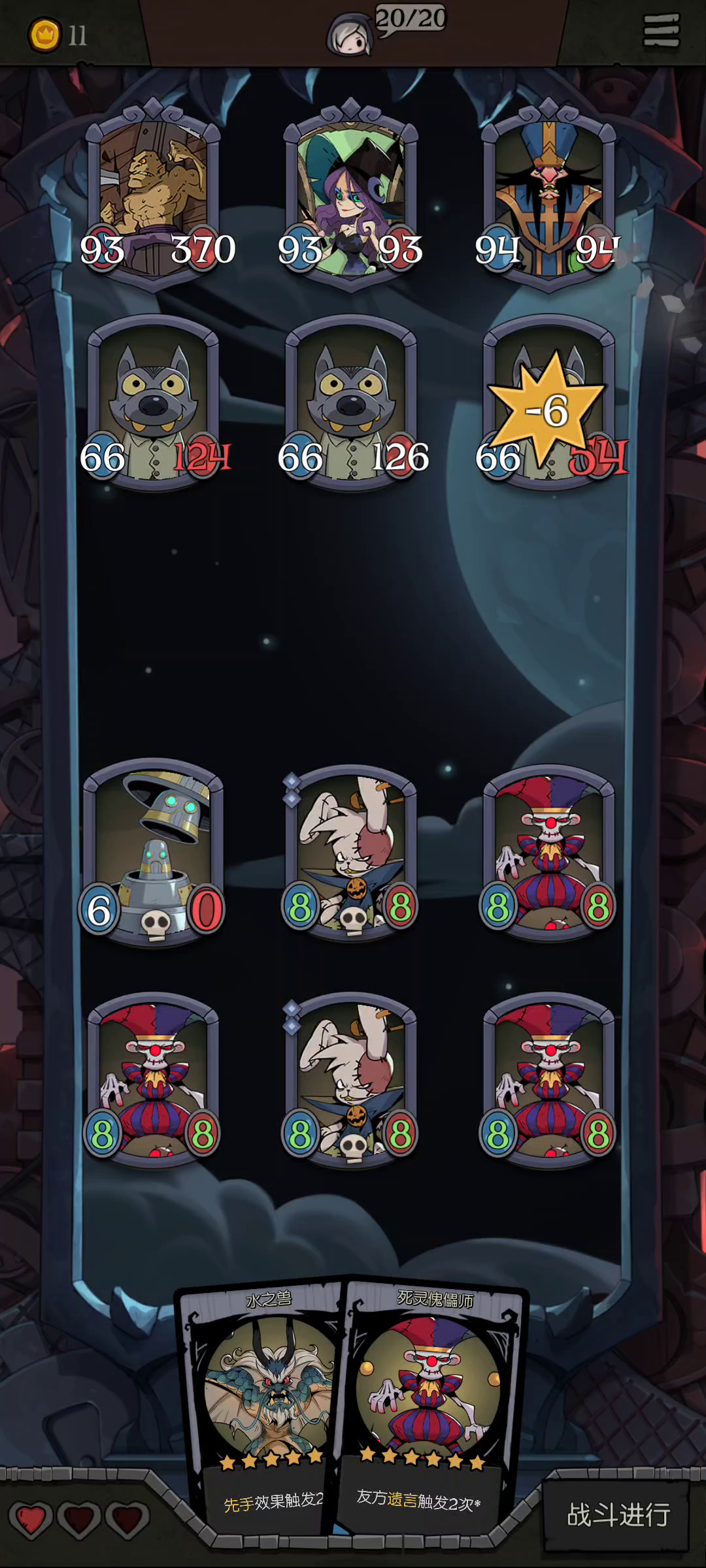 遗言套娃流，无敌的展开能力