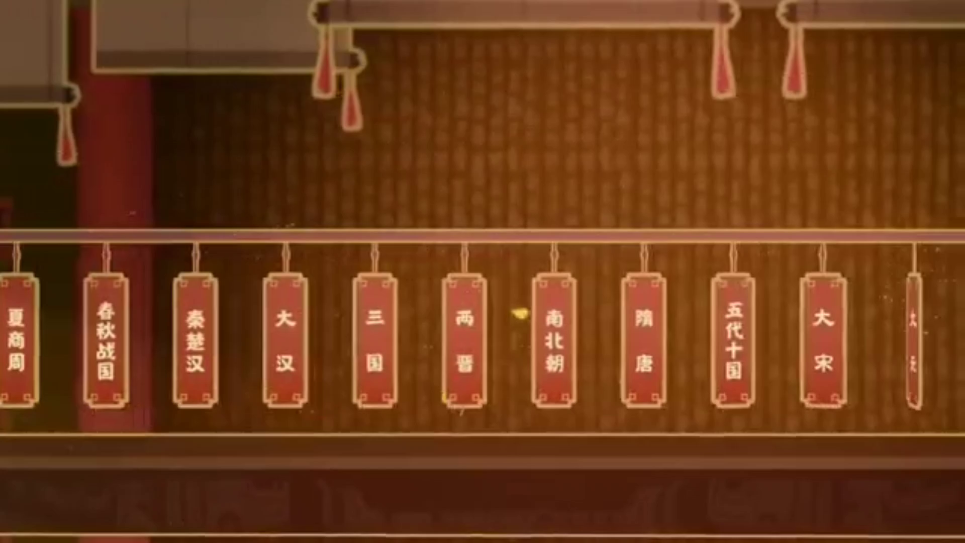 无悔华夏-大汉都要来了，你还搞不懂张良？截图