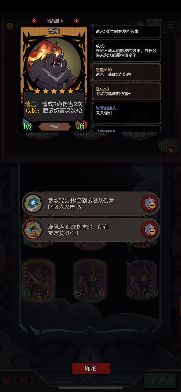 “怒熊”全自动加特林！我还没动你怎么就倒下了？