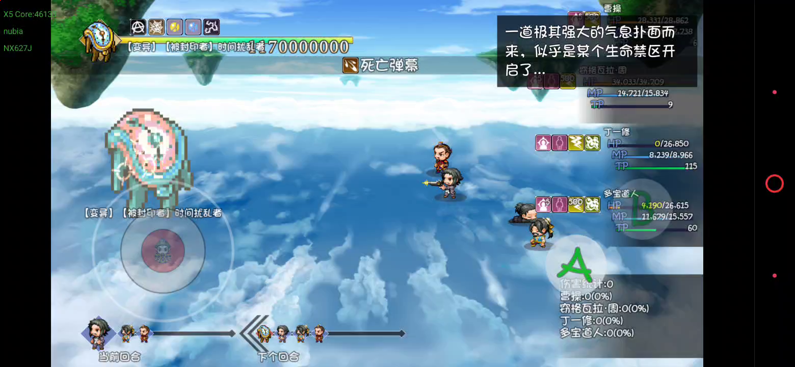 太阿剑匣锁属性