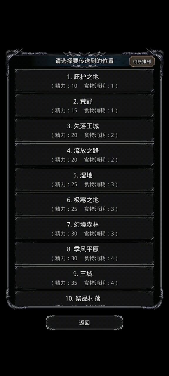 野外肯拉克。独裁站住挂机。