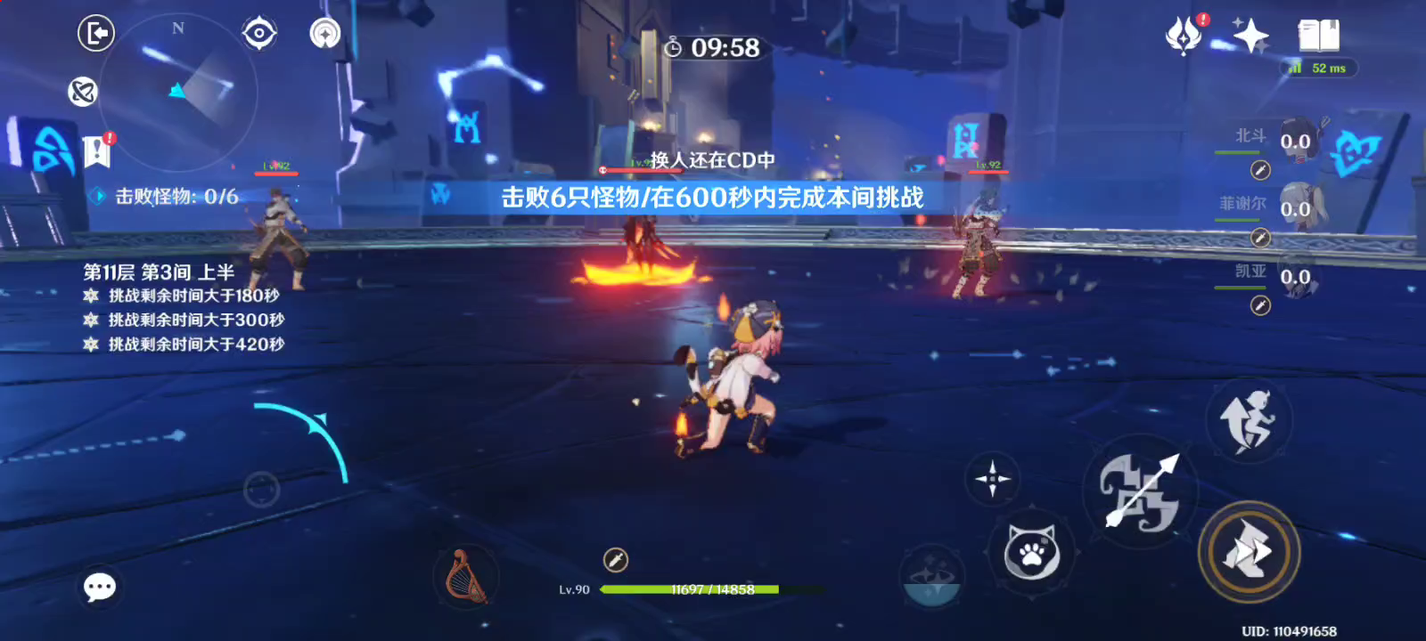 白嫖零门槛阵容3.0深渊11-3满星