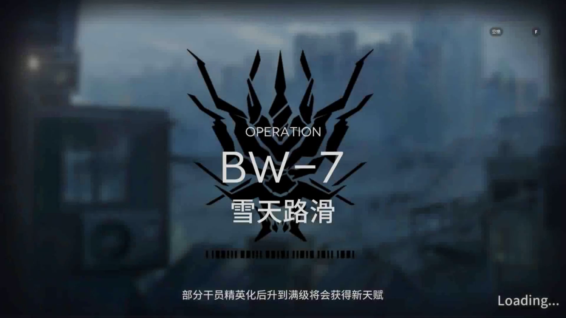 罗小黑-好久不见 突袭BW-7 单核