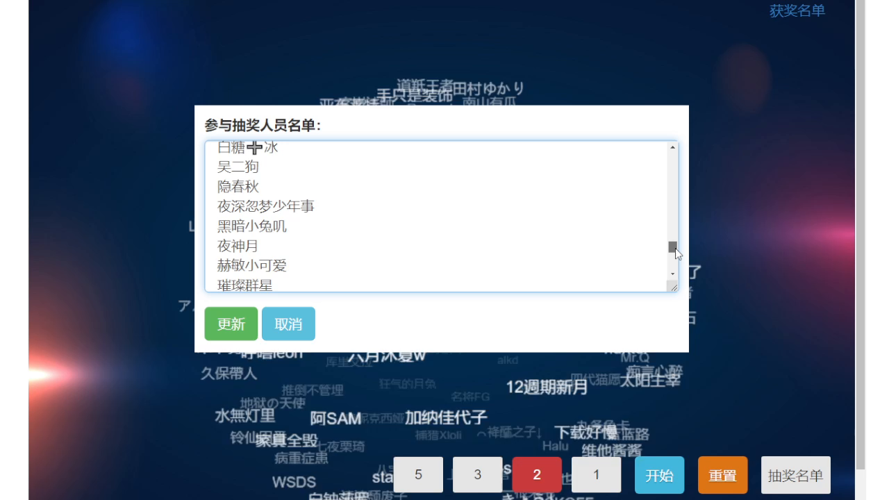 （前二期已开奖）《春秋封神》9月月度福利活动——开学季！（周周有奖！） 2