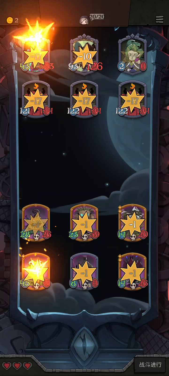 满血难10阵容：弹幕制导