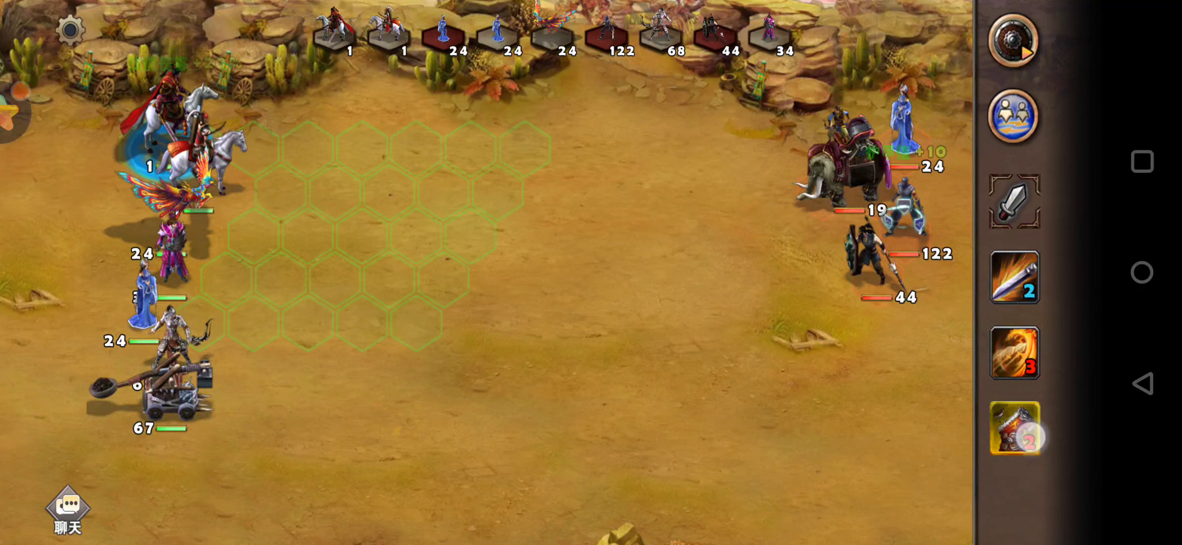 第三章一新仇旧恨（二）