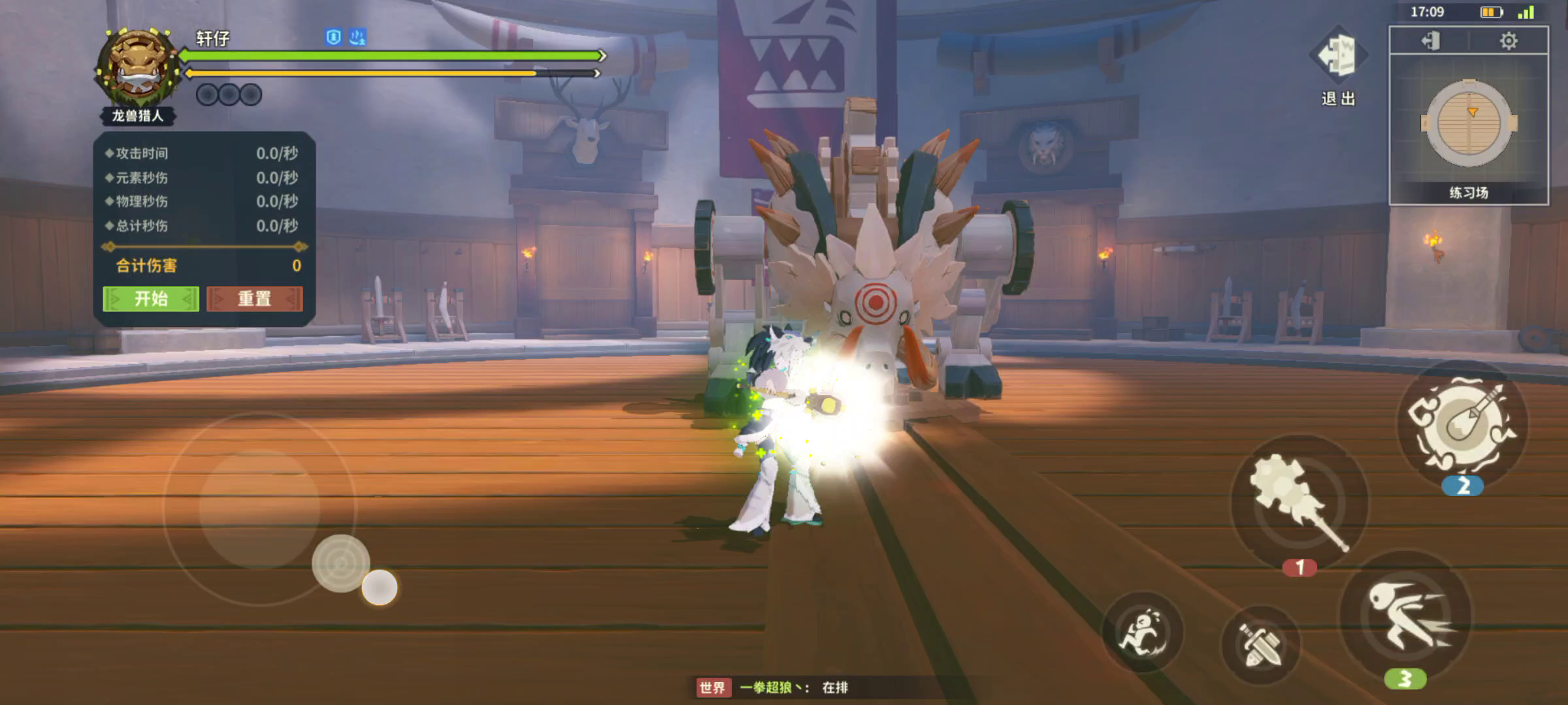 分享一个鼓槌小技巧