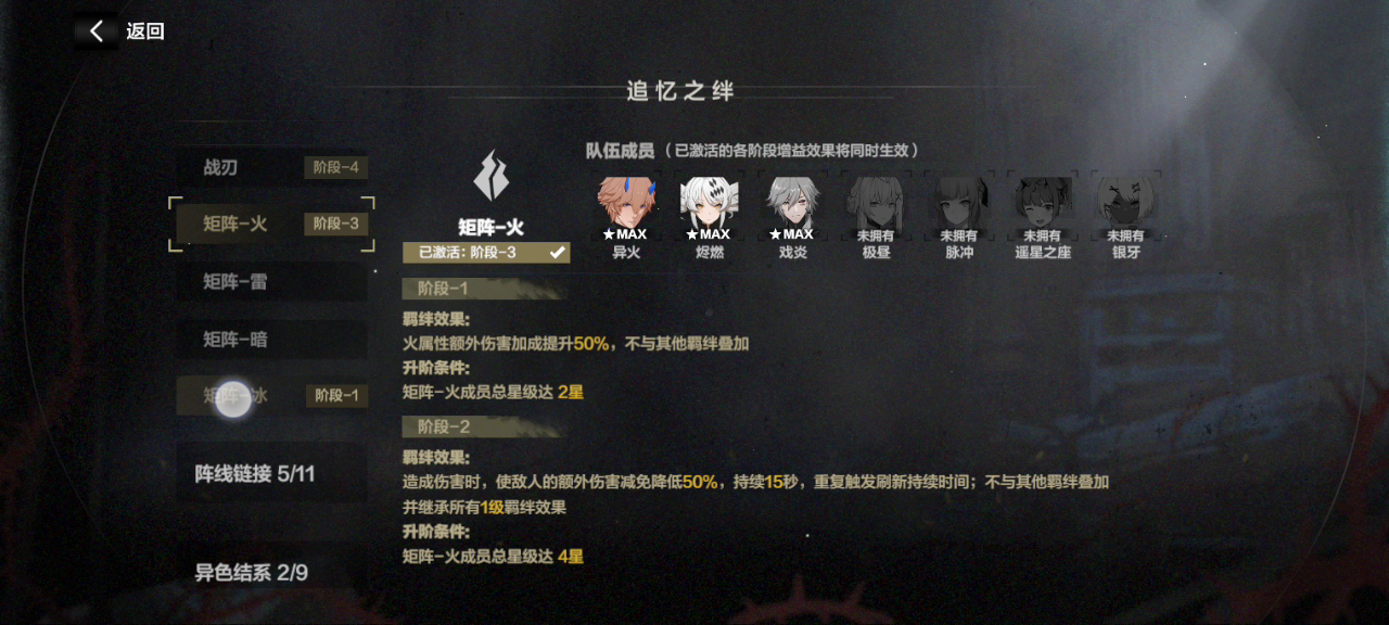 火子哥取回来他的力量（高清重置版）