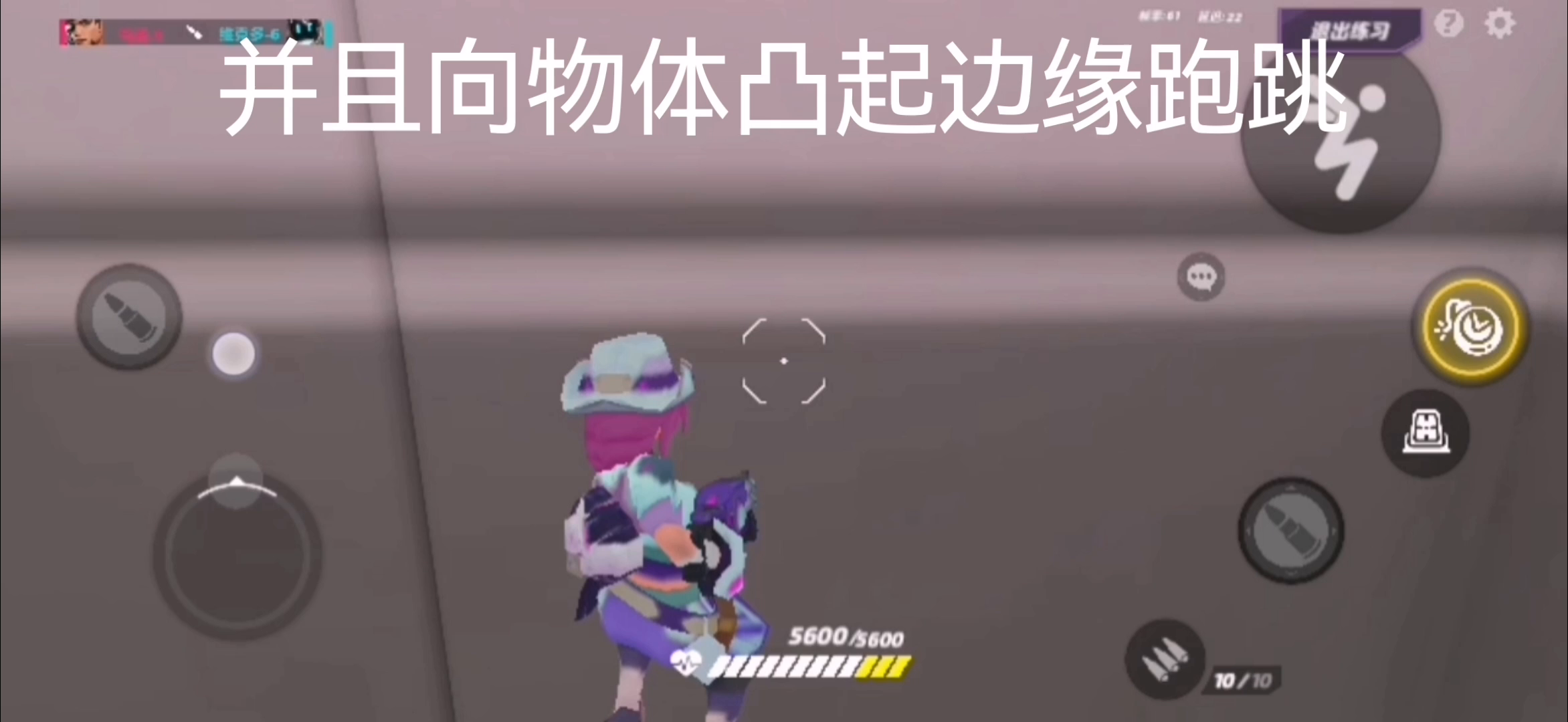 玲珑加速进阶——芜湖起飞技巧