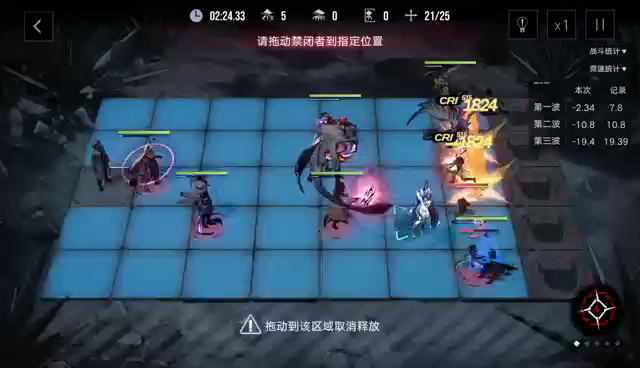 【高危】无10娜buff 蕾主c阵容解析