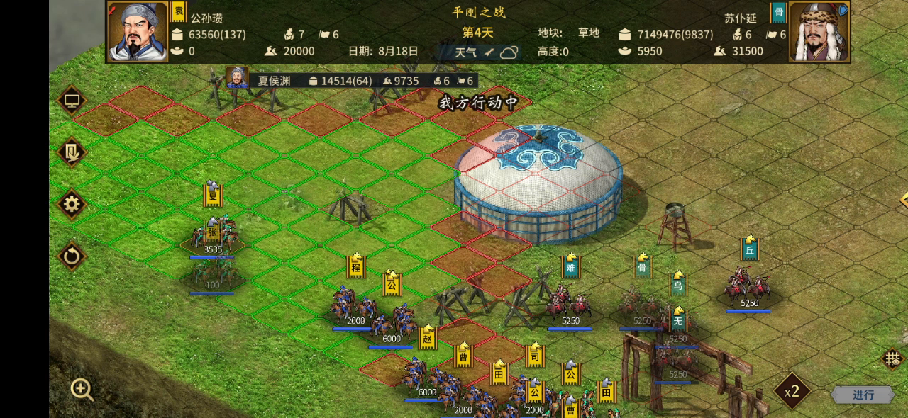 【胡伏骑射阵】公孙家 之初