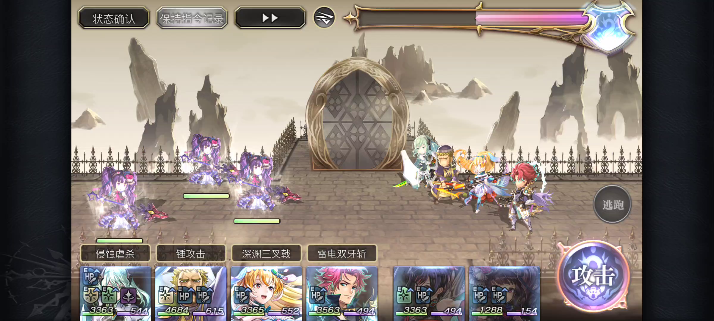 【专武】修杰特 第三战