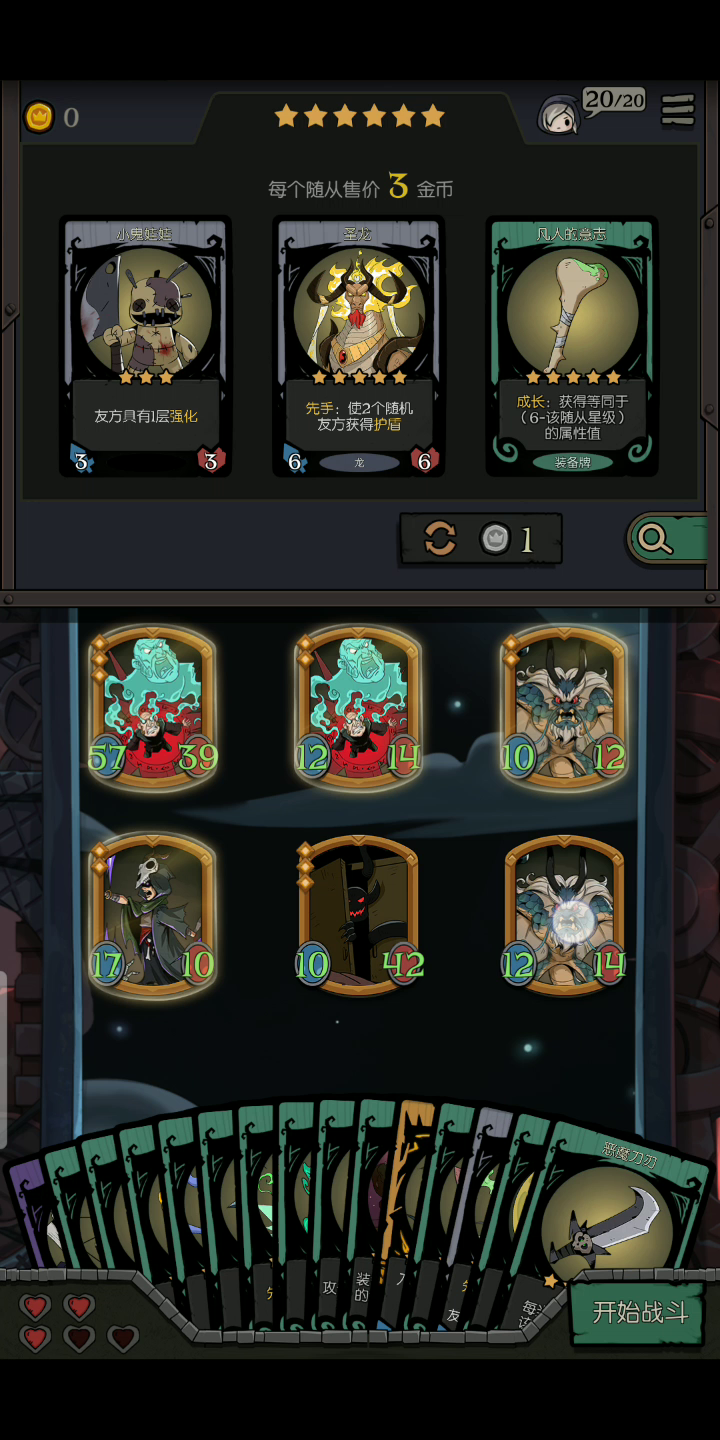 给萌新看的，如何赚金币和叠加护盾