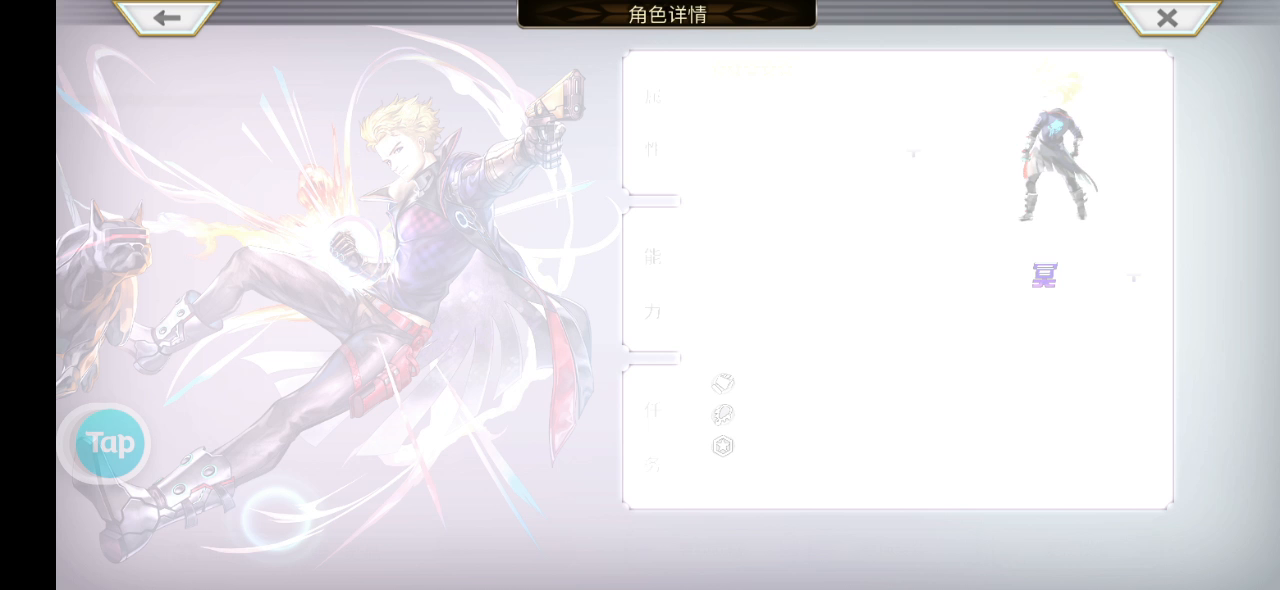 【真•专武】杰修特ES月华来C