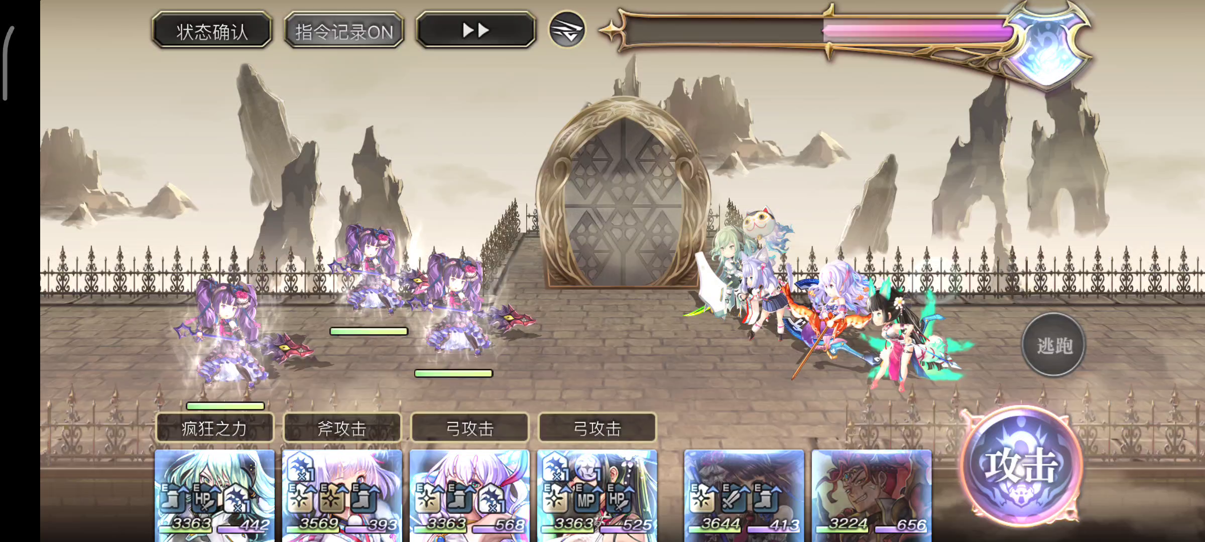 角色高配，灵晶低配无架子无狙击无脑3t真专武