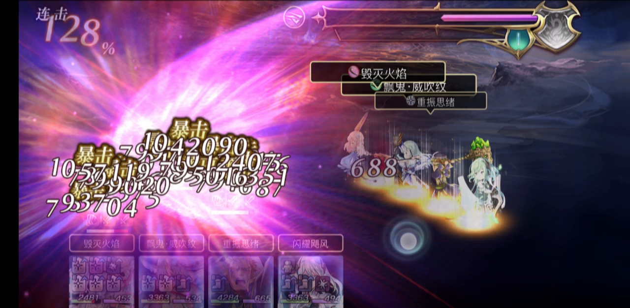 【真•专武】修杰特第三战3T