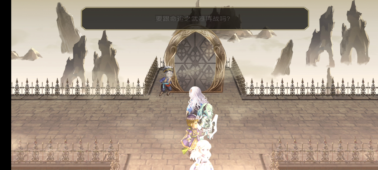 【攻略大师】修杰特真专武战